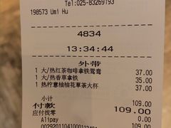 -星巴克臻选(南京金茂览秀城店)