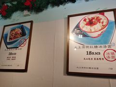 -大王油茶(二厂文创公园店)