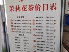 -张一元(总店)
