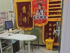 -悦宠动物医院(京丰分院)
