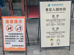 -刘伯温故里景区百丈漈