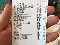 -前门·鲜肉火锅(长风店)