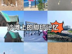 -猫头山