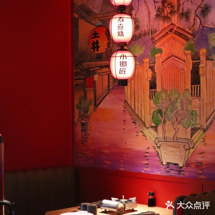 南京探店|魔都超人气寿喜烧🏮平价日料top1