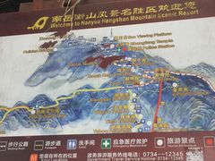 -南岳衡山风景名胜区