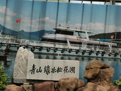 -长春农博园