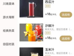 -凯鸽酒楼(操场城店)