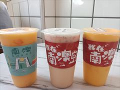 -南澳岛打卡果汁冰公司