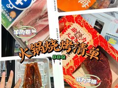 -盒马鲜生(龙德广场店)