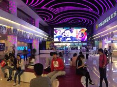-幸福蓝海国际影城(烟台大悦城IMAX店)