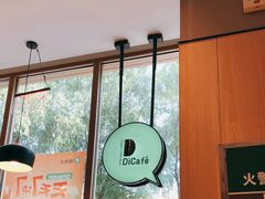 -德克士(城南店)