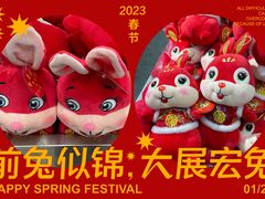 -购多购超级折扣仓(海户屯仓)