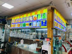 -崖口煲仔饭