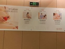 -金芙美月子中心(财富别墅店)