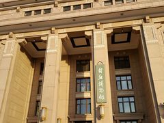 -国家自然博物馆