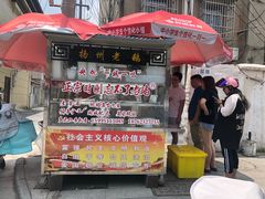 门面-正宗忘不了老鹅(梅岭店)