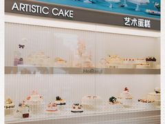 -好利来(光华中心店)