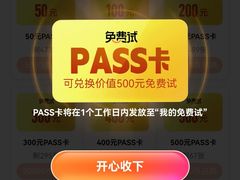 -中关村生命科学园