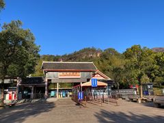 -丹霞山风景名胜区