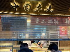 -嘉华饼屋JOY BAKERY(南屏街店)