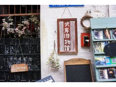 -小洲村