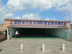 -闵行体育馆-停车场