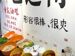-谭记重庆老火锅(总店)