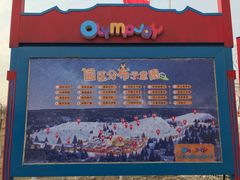 -丁香湖公园