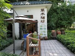 -晓港公园