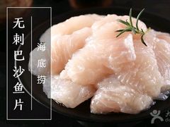 -海底捞火锅(北京路店)