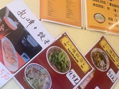 -拉面莊夢語＆中华料理八椿