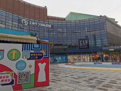 -成都华侨城欢乐里