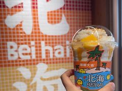 -椰椰大吉(侨港店)