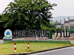 -南京市江宁方山