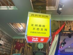 -西西里轰趴日租聚会别墅·团建拓展