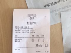 驴肉火烧-闫家驴肉老店(华电一校店)