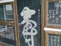 -东坡赤壁风景名胜区