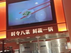 -喜家德虾仁水饺(岗厦北店)