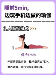 点击看大图 -亚太瑜伽普拉提学院