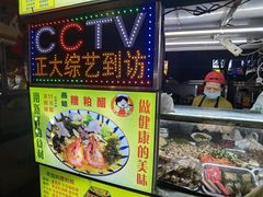 -海大南门夜市(海富街店)