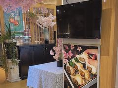 -昱匠·日本料理(金融街店)