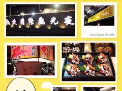 -六合夜市