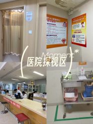 -深圳港龙妇产医院
