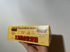 -好利来(欧亚商都店)