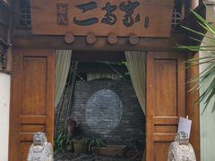 门面-都氏家DUSJOY(翡翠城店)
