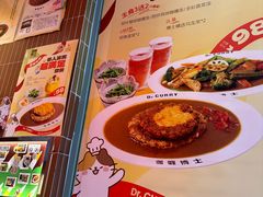 -伽喱博士 Dr.CURRY咖喱饭(太阳宫咖喱店)
