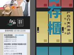 -印田食品(关闸广场店)