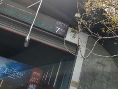 -SNH48星梦剧院