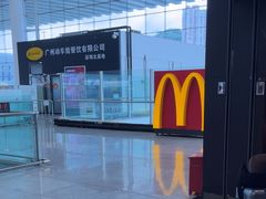 -麦当劳(深圳北站高铁店)