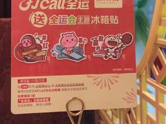 -点都德(海岸城店)